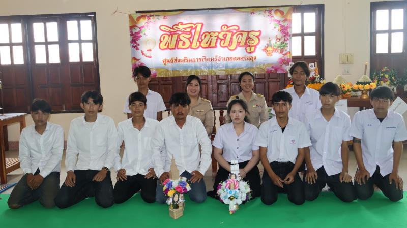 4. พิธีไหว้ครู